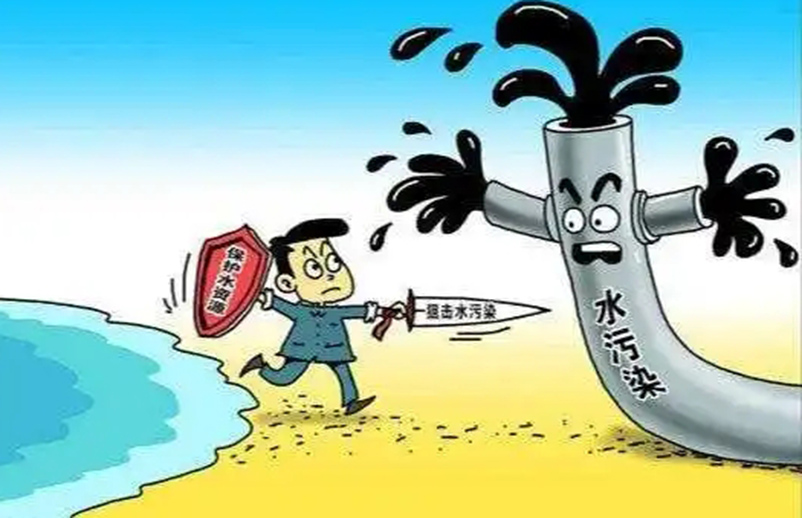 水污染防治下一步的重点是什么？
