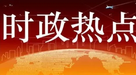 国家发展改革委办公厅 国家能源局综合司关于2024年可再生能源电力消纳责任权重及有关事项的通知